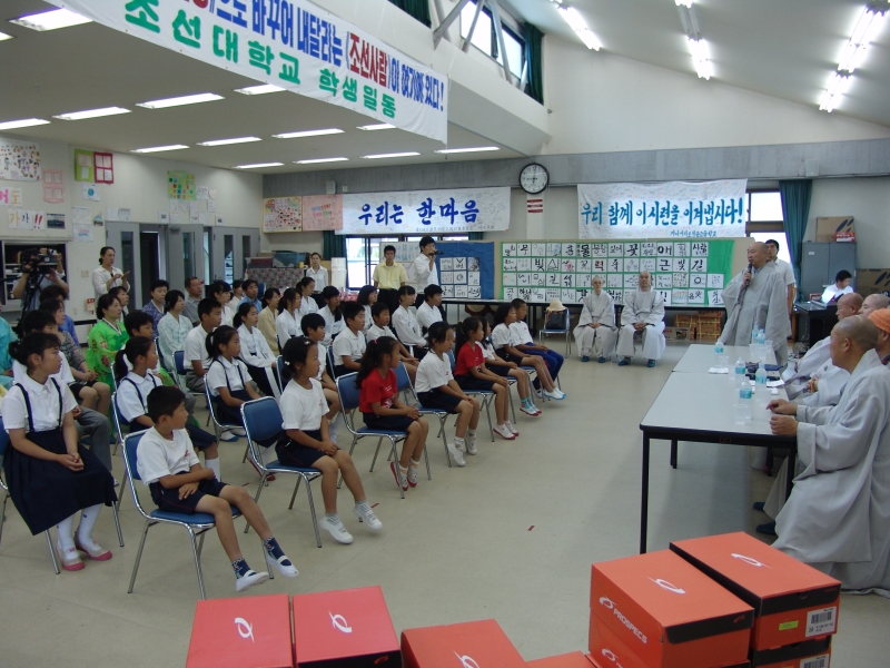 2011.07.08_일본  조선초중급학교 (26)